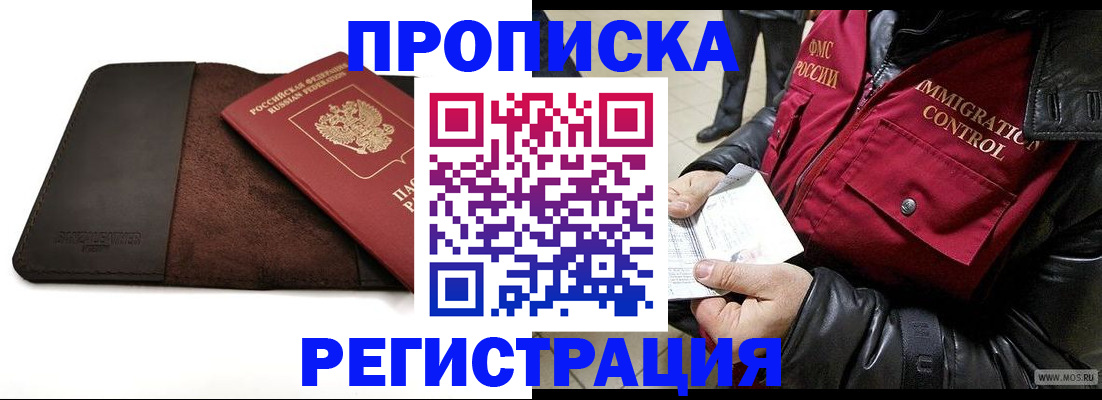 регистрация в Пугачёве